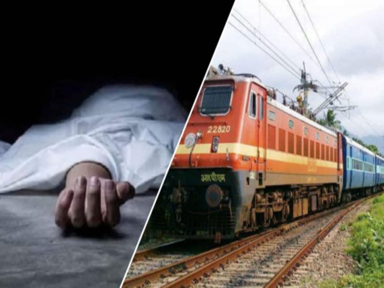 मरने से पहले कही थी ये बात, मासूम बेटे के साथ महिला ने ट्रेन से कटकर की आत्महत्या...