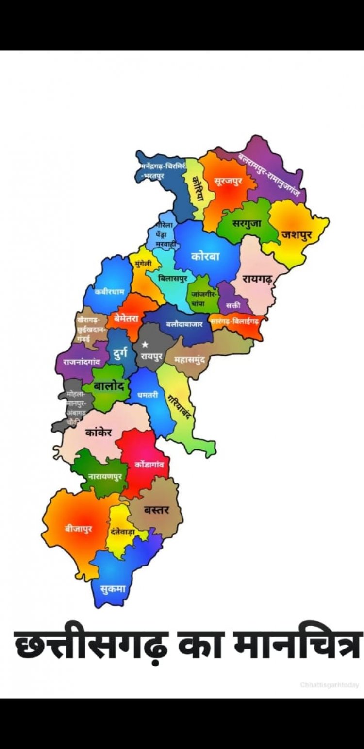 जांजगीर चांपा जिले का इतिहास एवम स्थापना... अनदेखी बाते